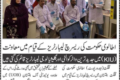 I media pakistani raccontano i training EvK2CNR in Gilgit-Baltistan